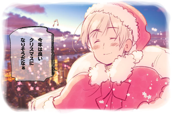 キタユメ。クリスマス予告編