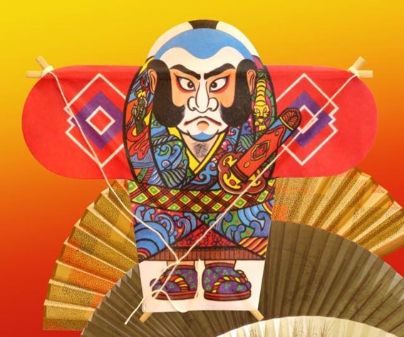 日本各地で縁起物として扱われた凧 – 國學院大學