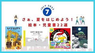 10ぴきのかえるのなつまつり夏のおはなし 4歳 5歳からの絵本PHPのえほん