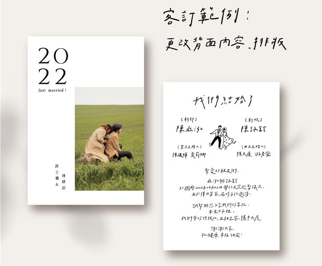 結婚式の招待状、ウェディングケーキ、カード、デザインと印刷、電子ファイル、手書きカード、ウェディングカード、ギフトボックス、小さなカード - ショップCURLY CURLY 結婚式招待状 - Pinkoi