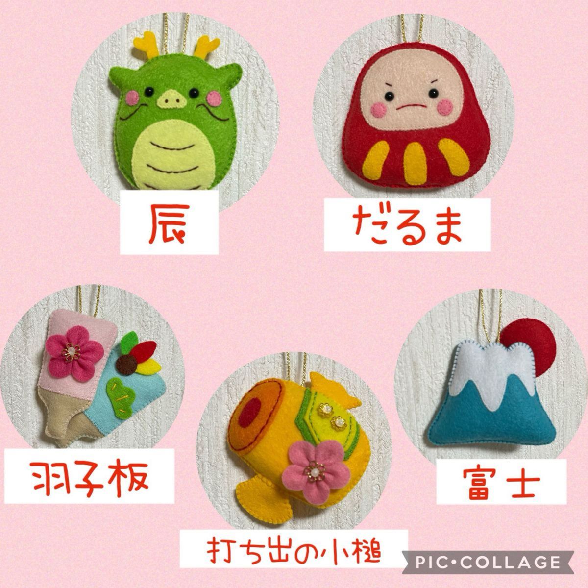 再販26🎍正月飾り🎍ニューイヤーガーランド🎍フェルト