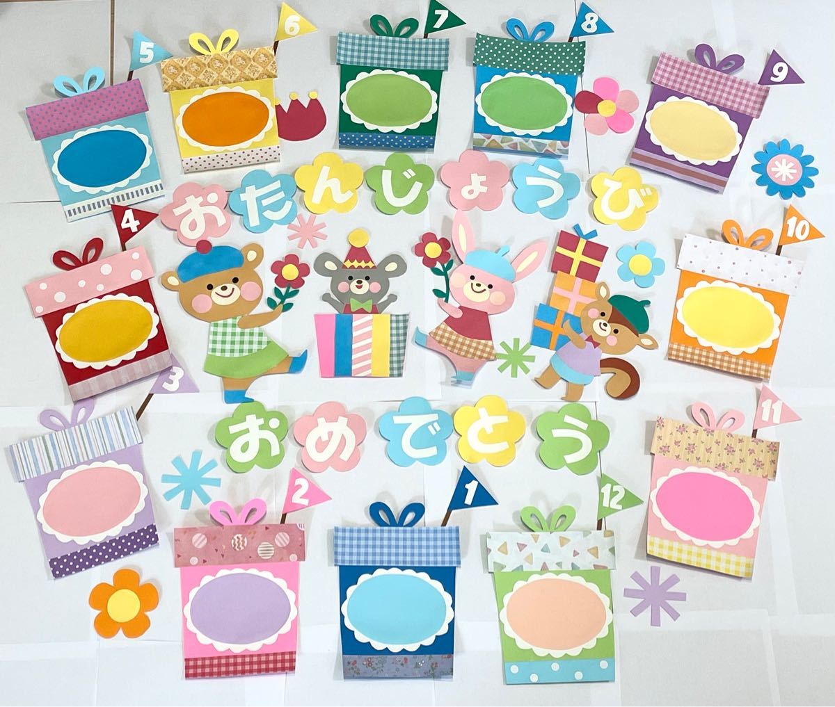 壁面飾り*プレゼントの誕生日表 壁面 お誕生日表の通販 by