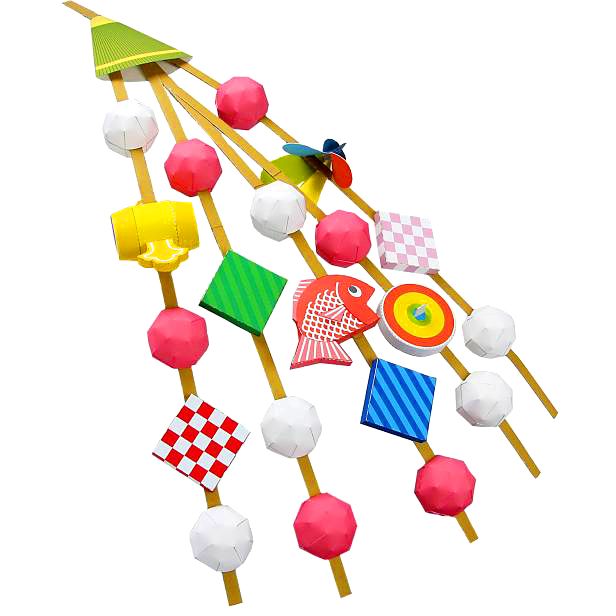 正月 ガーランドイラスト無料イラスト・フリー素材なら「イラストAC」