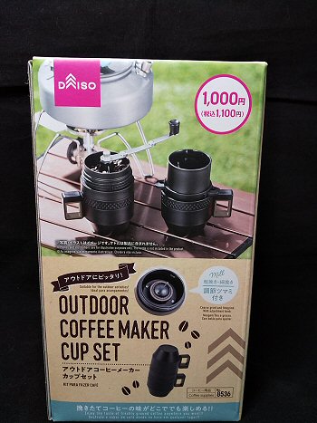 おしゃれな見た目でドリップにも使える!!ダイソー 耐熱計量カップ500ml レビュ