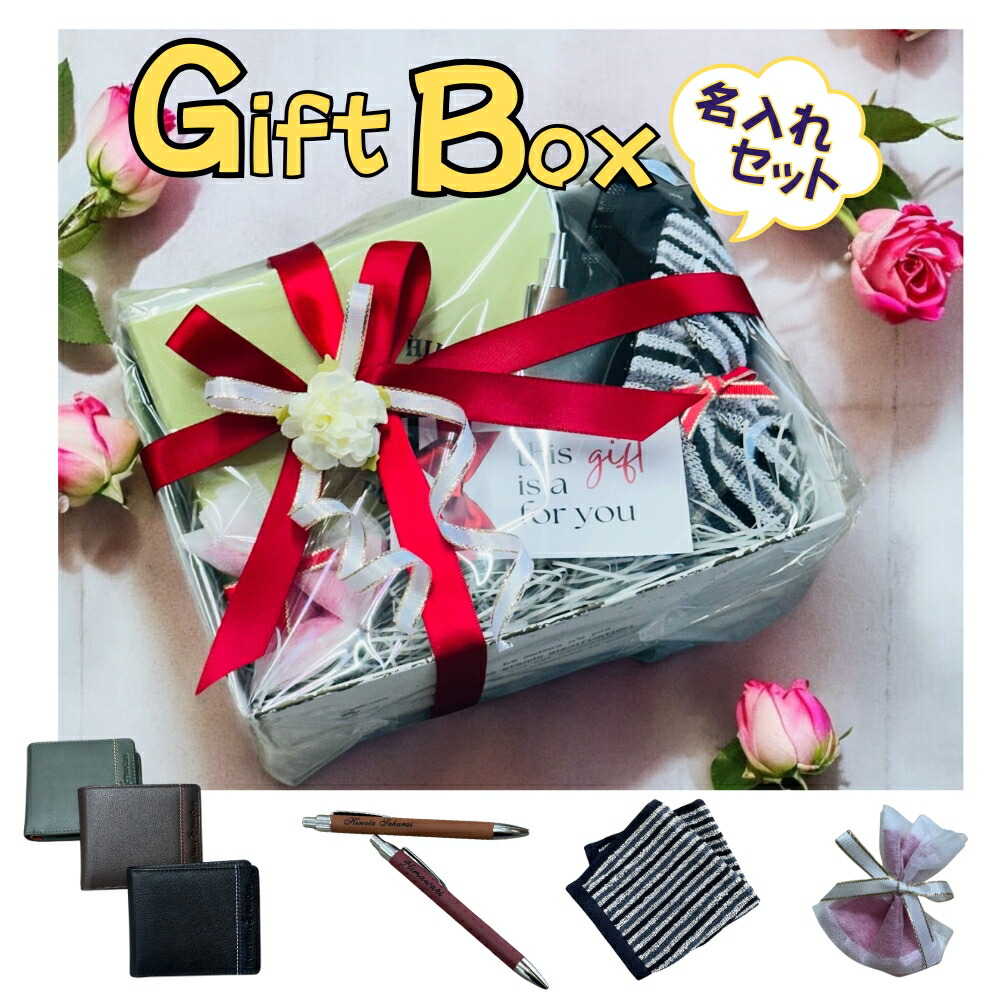 誕生日プレゼントを素敵にラッピング♡TANP タンプ