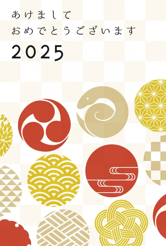 2025年 巳年の年賀状テンプレート：イラスト無料