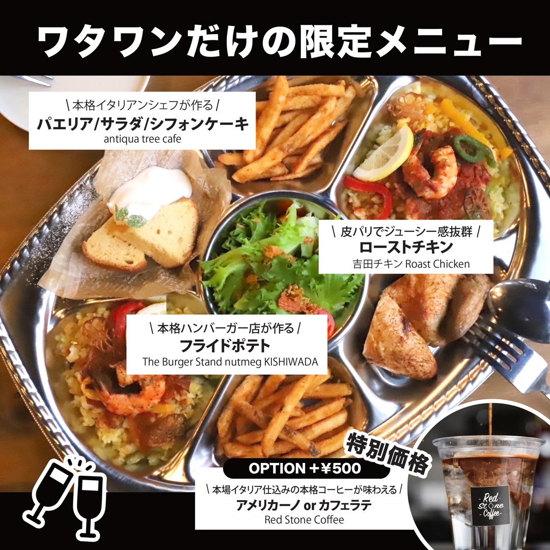 目指すのは映画で見るホームパーティー♡企画するたった3つのポイントスペースマーケットマガジン