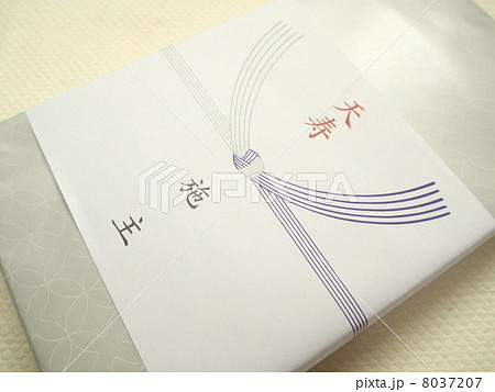 寿司 赤海老- 株式会社 日の出紙工 公式