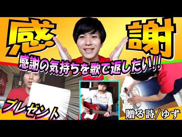 ゆず」北川悠仁、サブリーダー岩沢厚治の誕生日に「ビール券４７枚」を贈る！仲睦まじい２ショも披露 - スポーツ報知