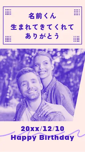 TOY STORY Happy Birthday to You商品情報タカラトミーアーツ