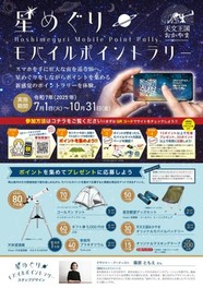 第44回 肉肉パーク 倉敷 みらい公園 岡山県 の情報ウォーカープラス