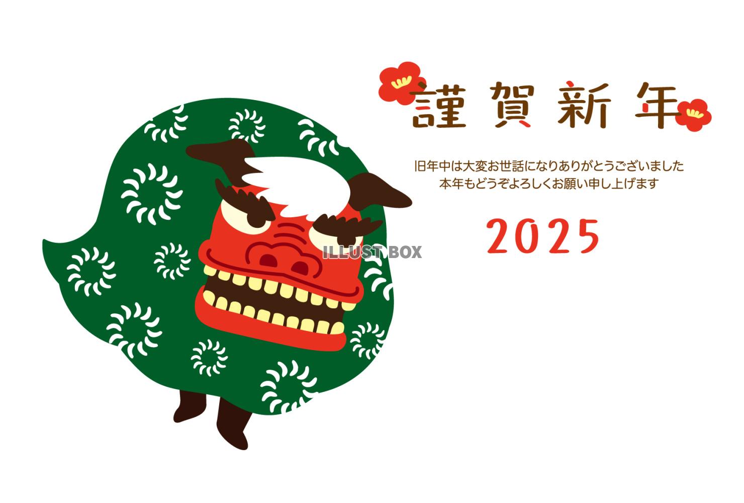 巳年！謹賀新年と干支のデザイン 無料テンプレート 02ぴのアートのペーパークラフトブログ