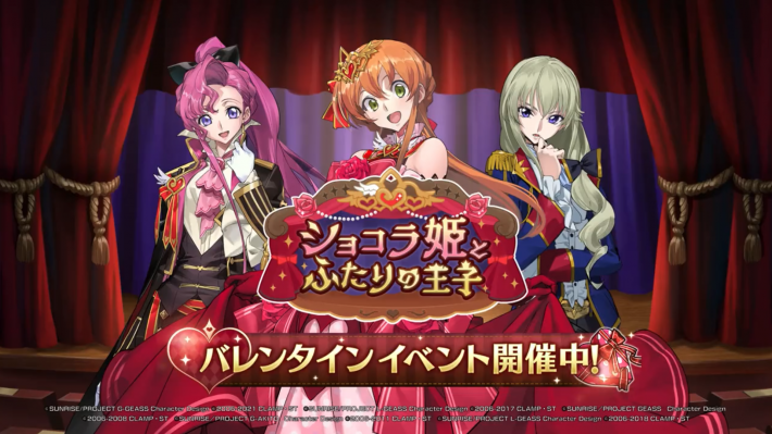 DL版 バレンタインだからチョコをくれ！：無料ゲーム配信中！ふりーむ！