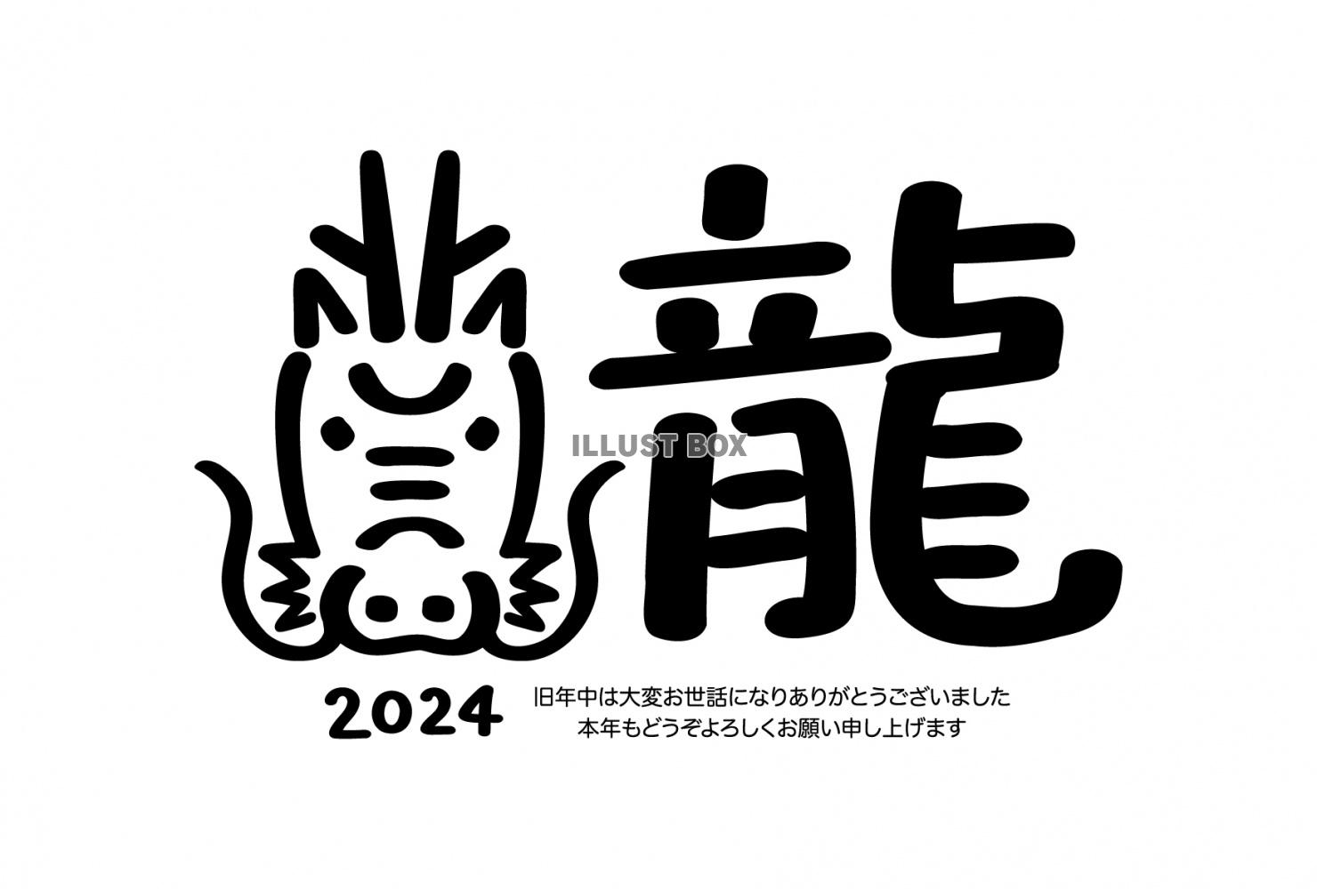 シンプル」2026年 年賀状の無料テンプレート・デザイン・イラスト うま年・令和8年- ネット印刷グラフィック