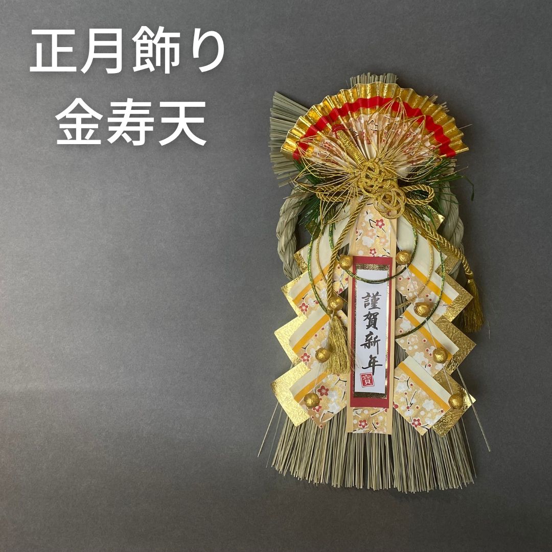 特価商品 注連縄リース 日光飾り自宅用 玄関 しめ縄飾り和モダンお正月飾り マンション 豪華 室内 水引き ドア 玄関飾り おしゃれアレンジ 正月飾り黄緑白正月飾り喜春 - メルカリ