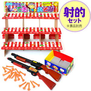 おうち夏祭りの工作・ゲーム・飾り付け 家で縁日ごっこを楽しもうおうち学園