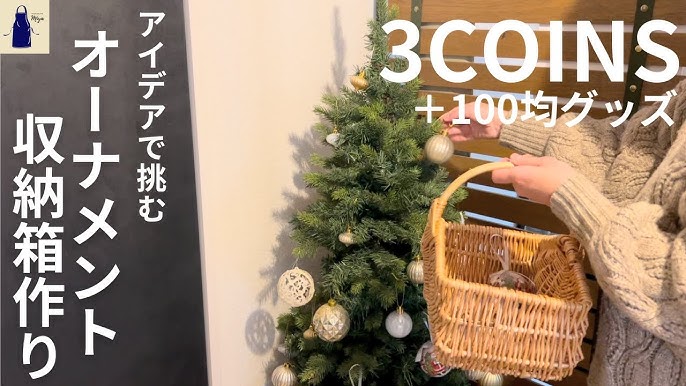 Amazon.co.jp: sezu クリスマスツリー収納 収納バッグ 収納ケース クリスマスツリー アルザスツリー 収納 クリスマス オーナメント収納袋90 120 150 180 210Mサイズ: おもちゃ