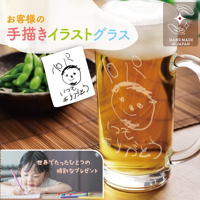 オリジナルビールラベル B 父の日 敬老の日 プレゼントにも ギフトボックス付き - Original paper designglückminne byGMOペパボ 国内最大級のハンドメイド・手作り通販サイト