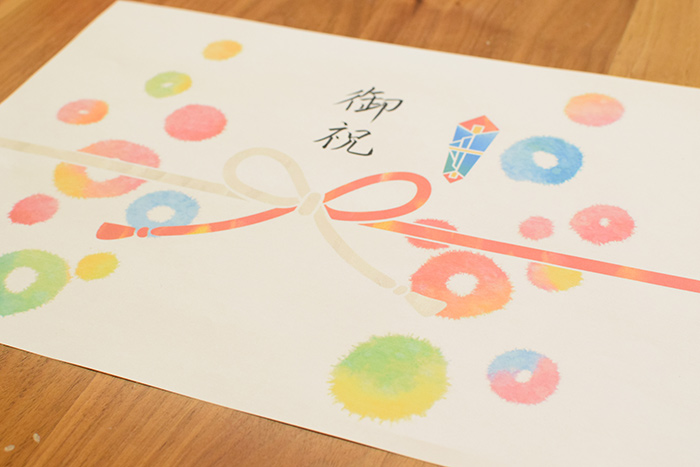 楽天市場 敬老の日 手造り こどもの通販