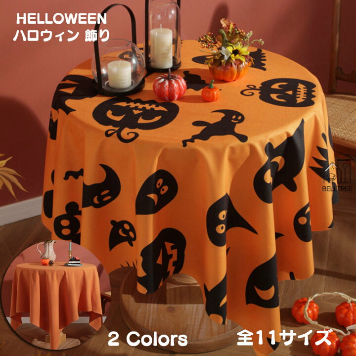 ハロウィンテーブルコーディネートのおすすめ商品とおしゃれな実例RoomClip ルームクリップ