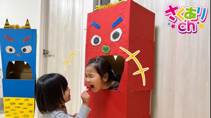 節分の豆まきを親子で楽しもう！ダンボール 工作で鬼退治あそび♪こそだてまっぷ