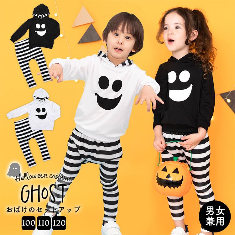 ハロウィン 仮装 女の子」の人気商品一覧安い商品を通販サイトから探す - 価格.com