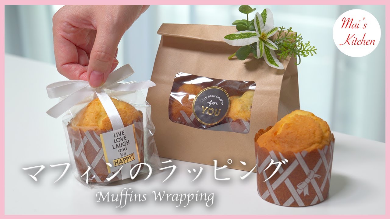 包装部：ラッピング方法＞シーン別ラッピング＞バレンタインラッピング