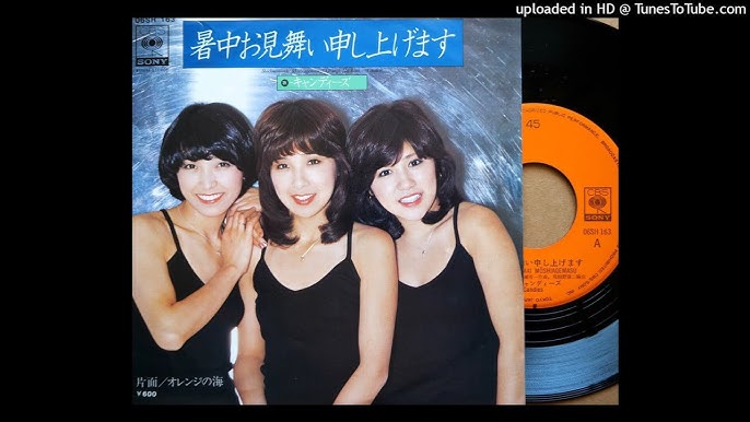 楽譜 暑中お見舞い申し上げますキャンディーズ ベース・スコア 提供:DNFB Die Noten fuer die Bassisten楽譜＠ELISE