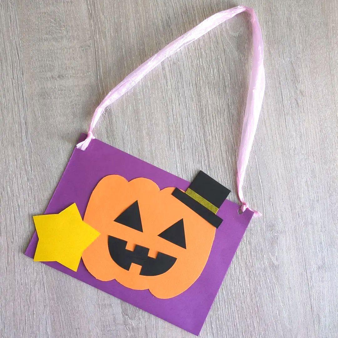 保育で盛り上がる！ハロウィンお菓子バッグの製作のアイデア集