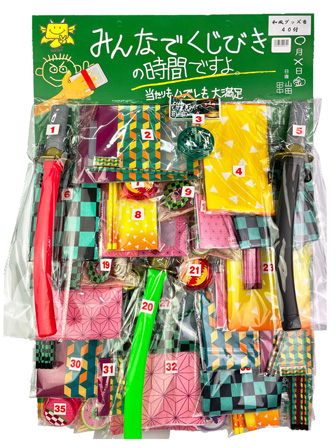 千本引きの手作り方法！ ダンボールを使ったくじ引きの作り方工作・自由研究All About