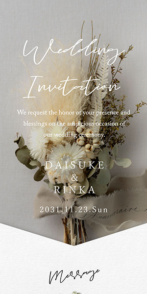 素敵＊結婚式招待状テンプレート 無料ダウンロード