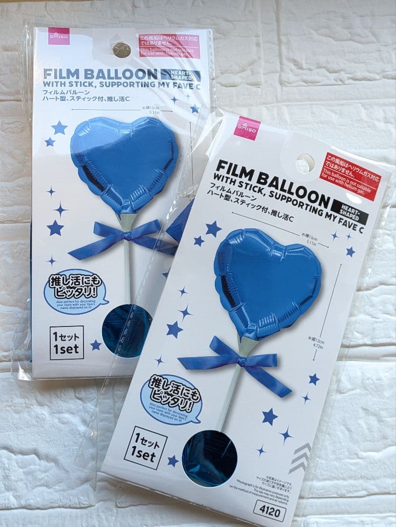 ダイソーの風船全種類紹介！数字バルーンやヘリウムバルーンも│てんころ北海道