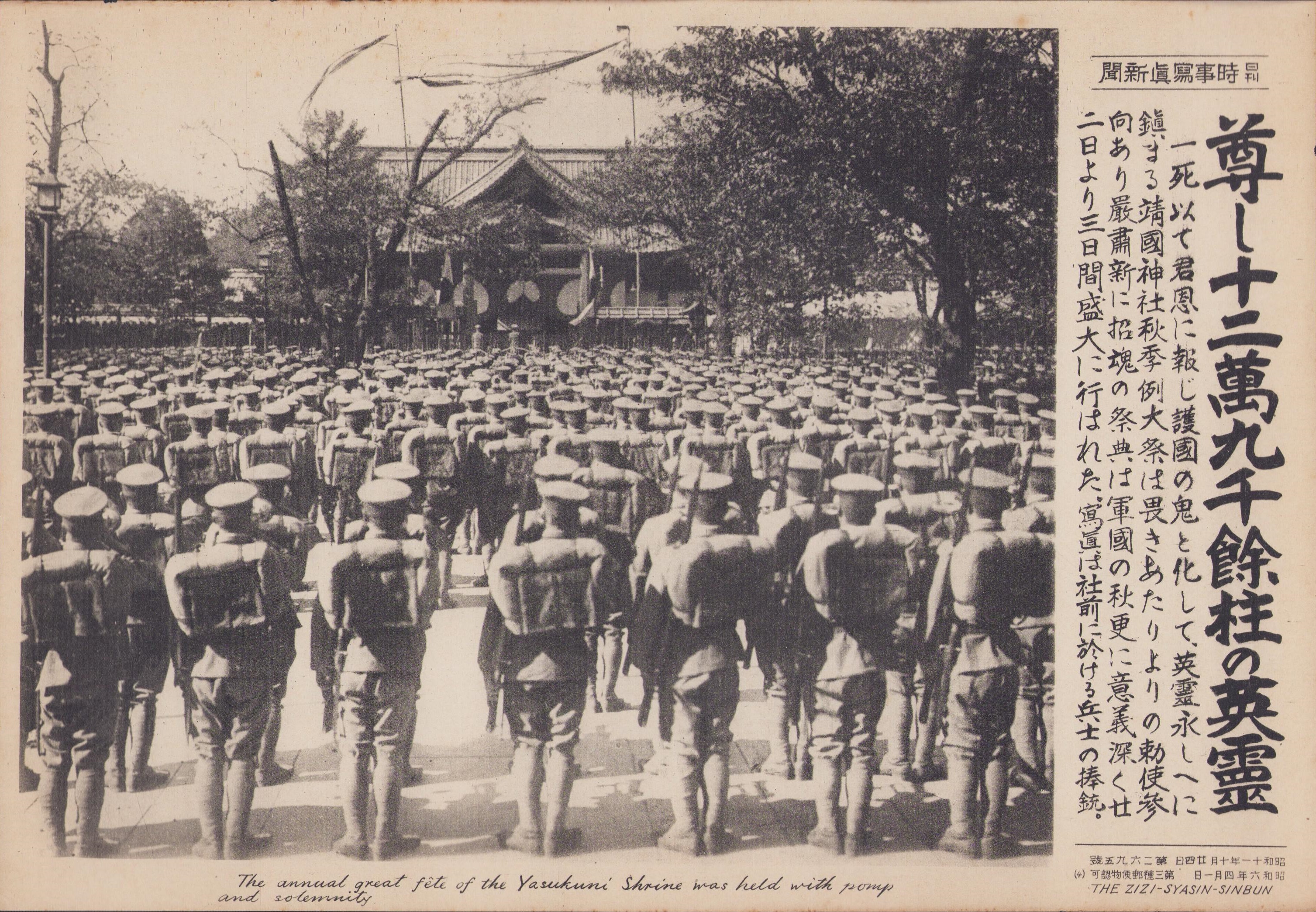 15日、戦後80年にあたる本年も都連青年部・青年局・壮年部・学生部は毎年行っている靖国神社 昇殿参拝を実施。国のために戦い、尊い命を犠牲にされた御英霊に対して哀悼の誠を捧げ、ご冥福をお祈りしました