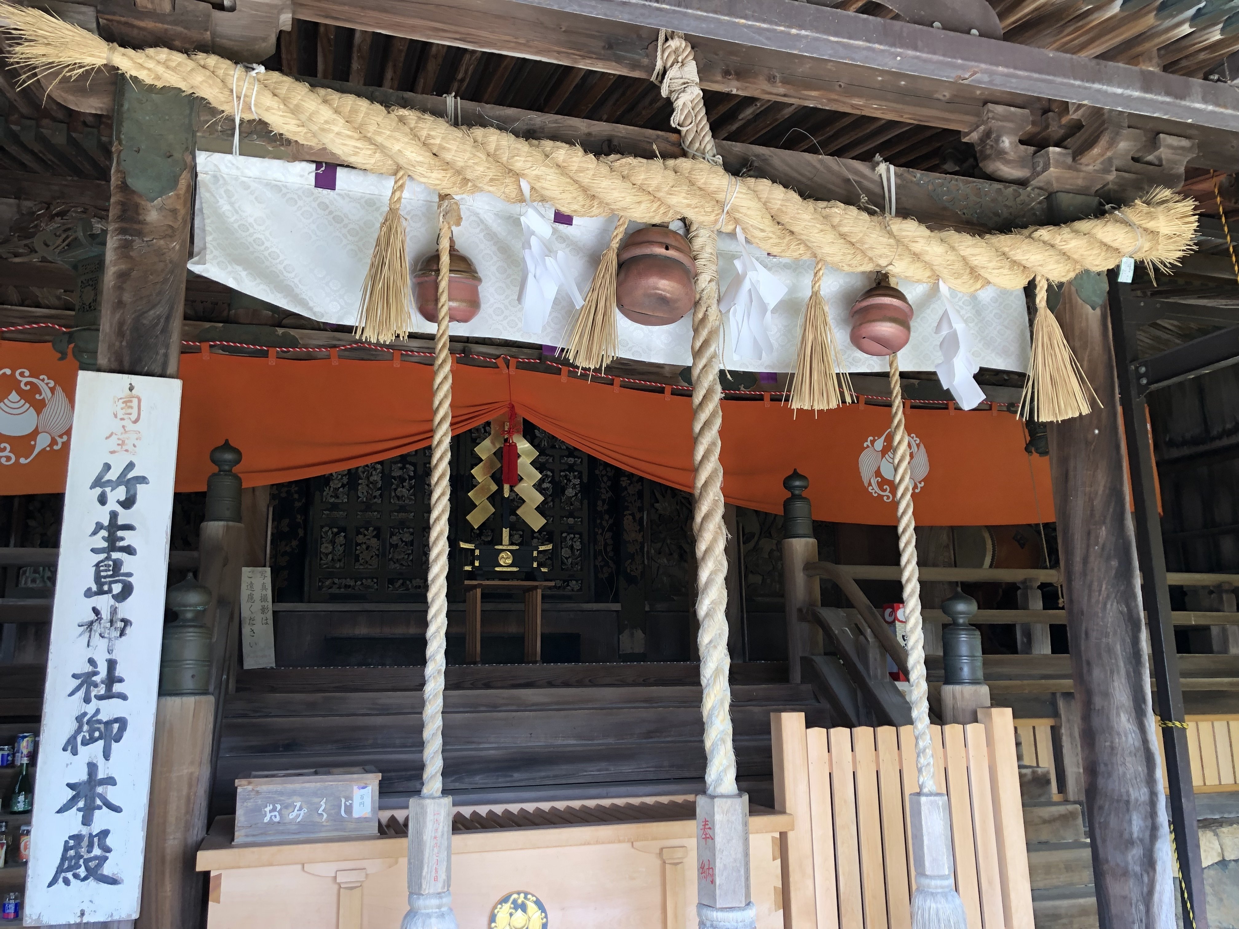 三大弁財天の 竹生島へPass Hunter