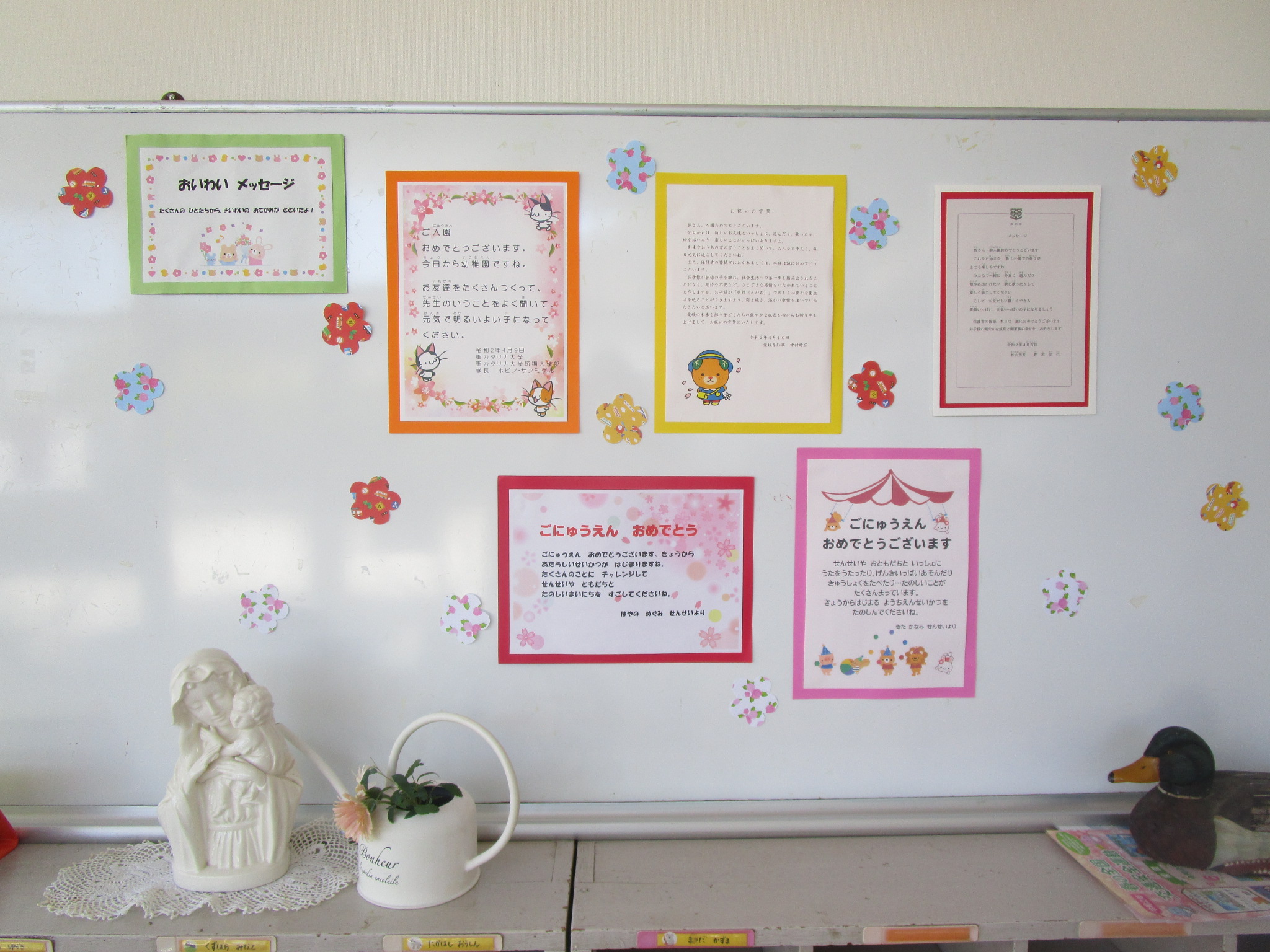 文例 小学校入学のお祝い-2 金封に添えて手紙の書き方