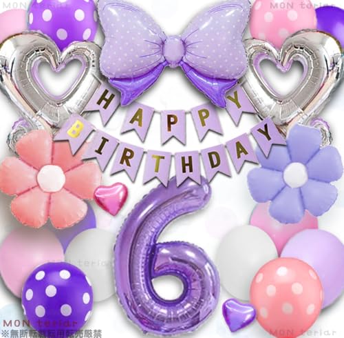 🎈 花束バルーン Lサイズ成人お祝いOrder 紫×水色 数字20バルーン 素敵なご注文を ありがとうございました🥰 ご注文はDM又は、 公式LINEにてご相談ください🎈 公式 LINE ID: rich-balloon ———————— RICH BALLOONOffice———————— 〒231-0015 神奈川県横浜市