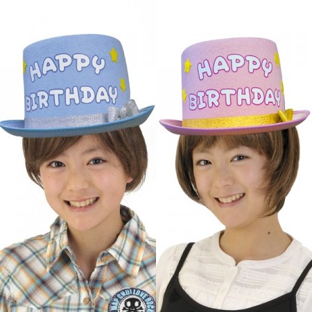 Amazon.co.jp:NOLITOYバースデー帽子 誕生日 三角帽子 パーティーハット おしゃれ お祝い 飾り バースデーハット 写真道具10点入り 大人 子供 パーティー用品 ランダムカラー : おもちゃ