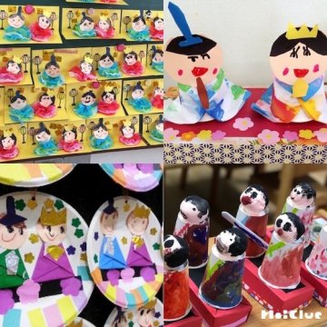 ひな祭りのゲーム出し物！準備不要か簡単か15選