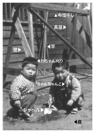 昭和の子どもたちの遊びの記録レトロイズム