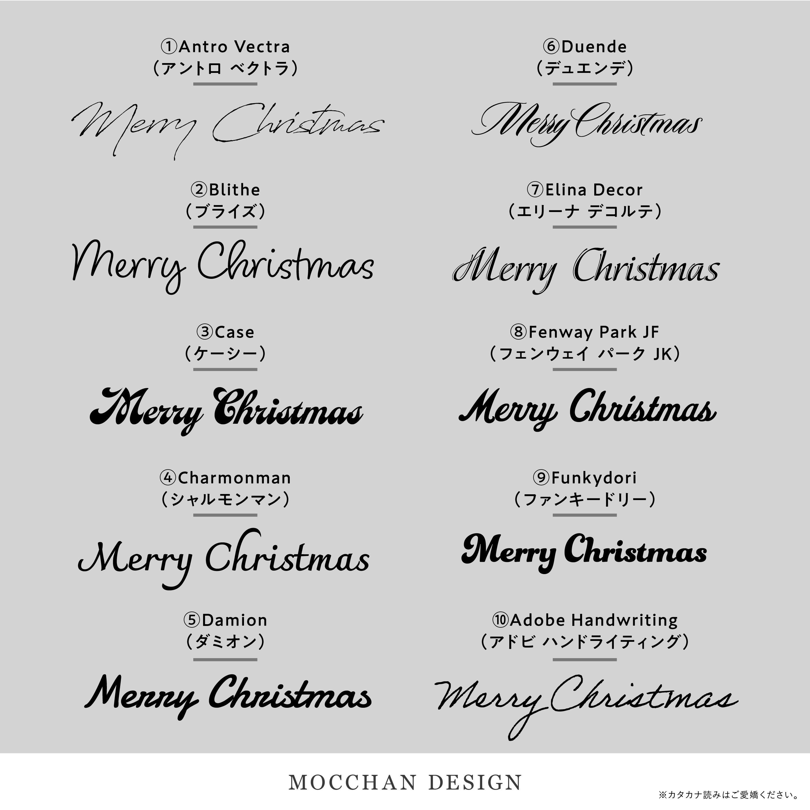 赤い筆記体のメリークリスマスのロゴ ヒイラギのイラスト 柊Merry Christmas logoベクターデータ, vector dataStock VectorAdobe Stock