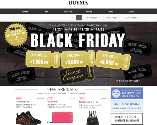 FRIDAY曜日Tシャツ テータテート グリーン ミント 95㎝ - メルカリ