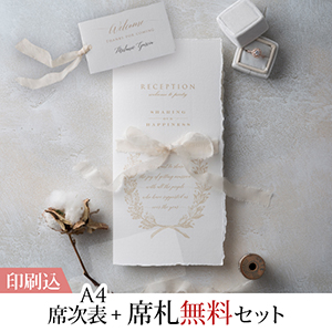 二つ折り席札テンプレートFleur フルール 作り方ガイド付Can marie