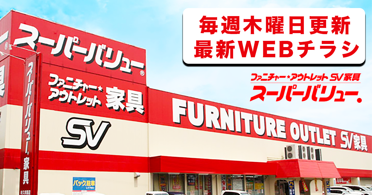 2024.5.11→5.12は母の日セール開催中🎉 家族が集まる特別な日には美味しいごちそう盛りだくさん😊🎶お寿司やお刺身、お肉や果物も取り揃えています✨😋 家族の笑顔と感動をお届けしますスーパーモリナガスーパーマーケット母の日の食卓佐賀