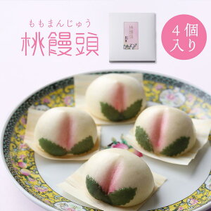 長崎縁起菓子 桃カステラ 5個入 梅月堂 贈り物 プレゼント 長崎縁起菓子