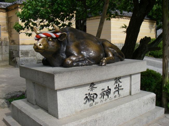 太宰府天満宮「御神牛像」太宰府天満宮-御朱印