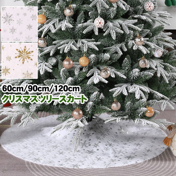 楽天市場 クリスマス靴下 プレゼント袋 お菓子入れ キャンディ ギフトボックス サンタオーナメント バッグ ソックス 雑貨 クリスマスツリー飾り雪だるま サンタ 2点セット 大容量 玄関飾り 壁掛け 置物 可愛い イベント 子供 贈り物 自宅 店舗 幼稚園 保育園 ホテル