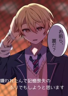 寧々の結婚 望まれぬ花嫁は幸せを願う １ の通販 by nana_3000's shopラクマ