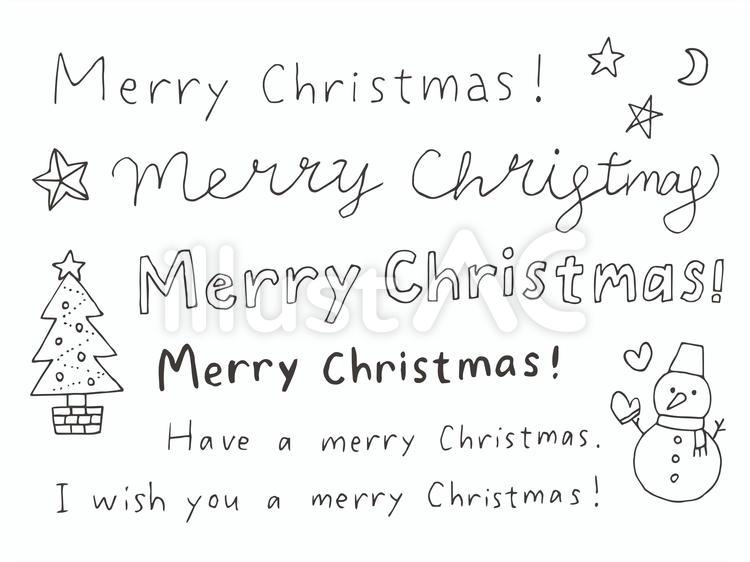 おしゃれでかわいいメリークリスマス文字2の無料イラスト・商用フリーオイデ43