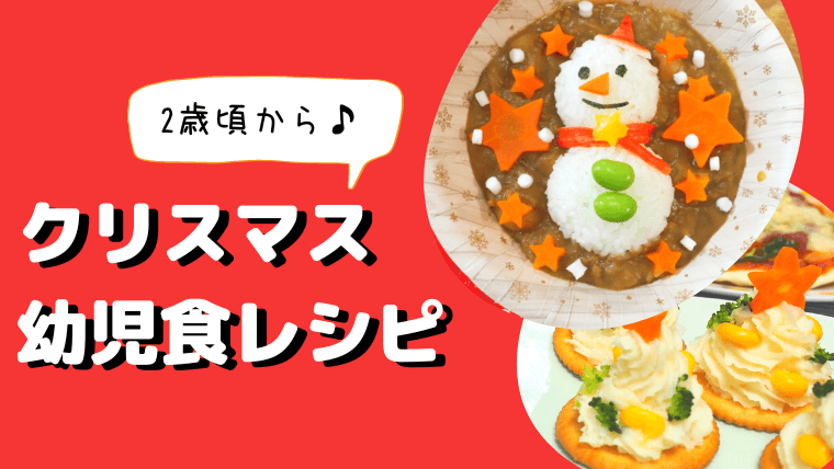 ビスケのおうちと雪だるまのクリスマスケーキ