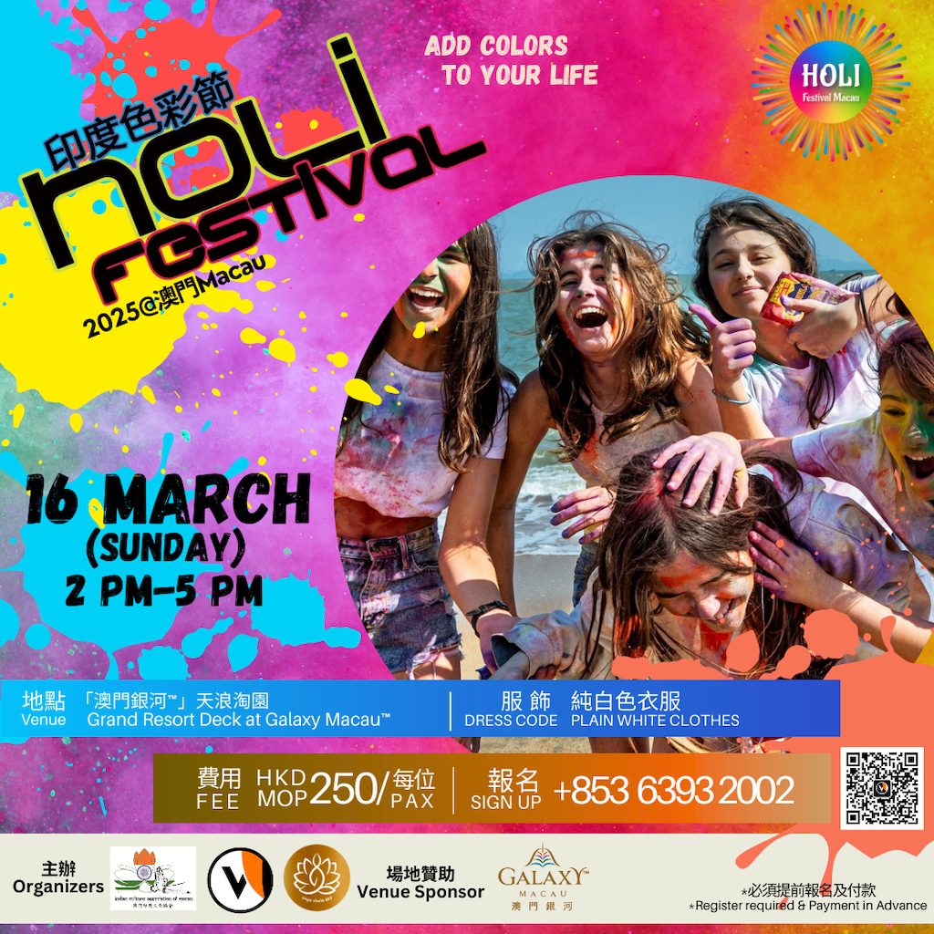 2025年インド人気のホーリー祭のお祝い体験ゲットユアガイドGetYourGuide